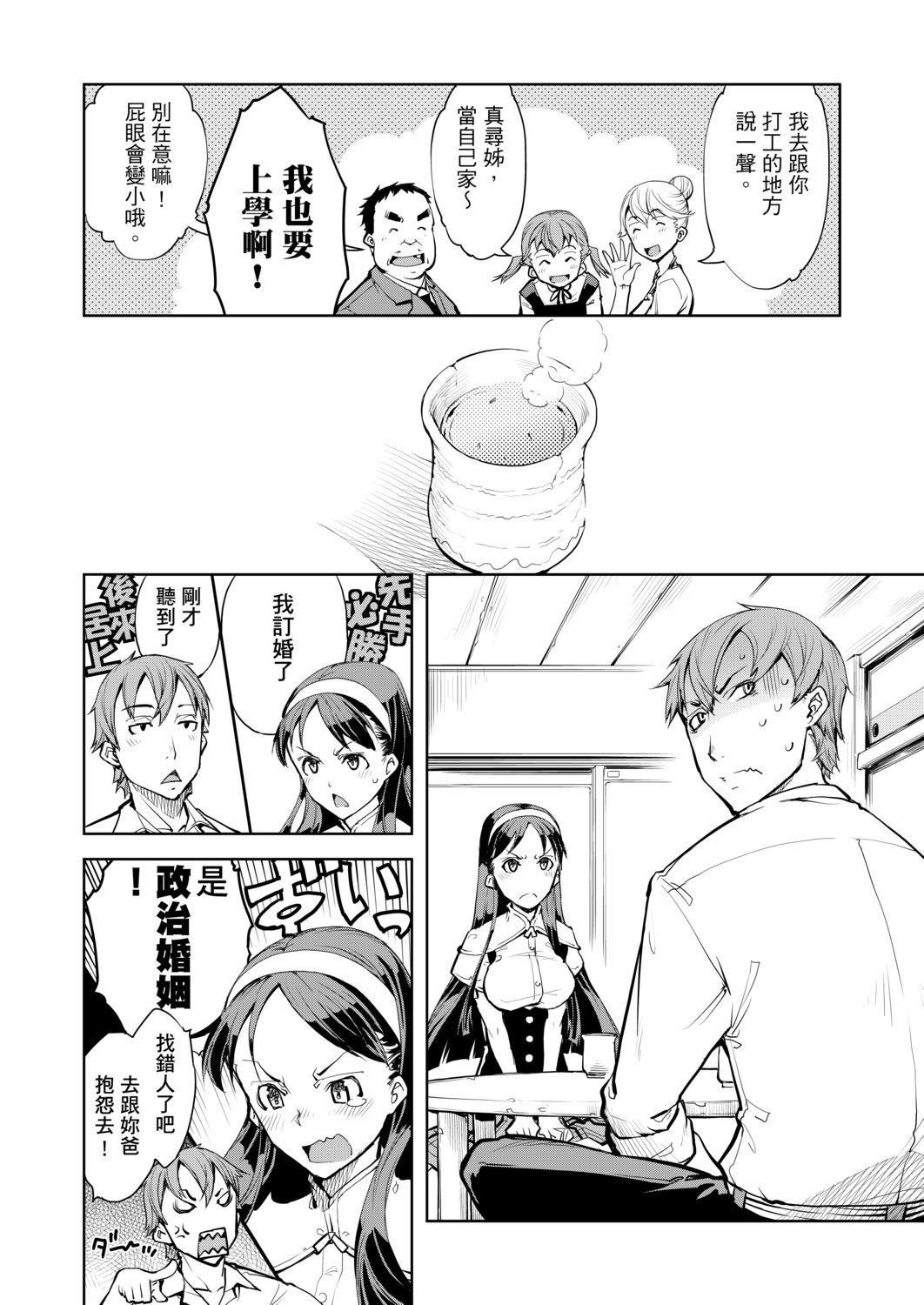 [铃木狂太郎]戦车コレ[Digital[BOOKWALKERDLsite]][战车娘收藏][铃木狂太郎]戦车コレ[Digital[BOOKWALKER&DLsite]][战车娘收藏]