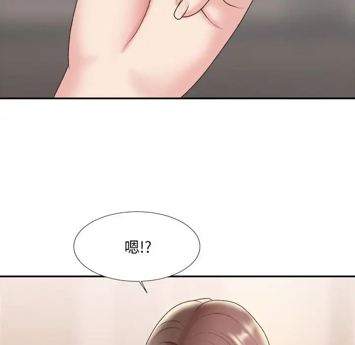 主播小姐第36话