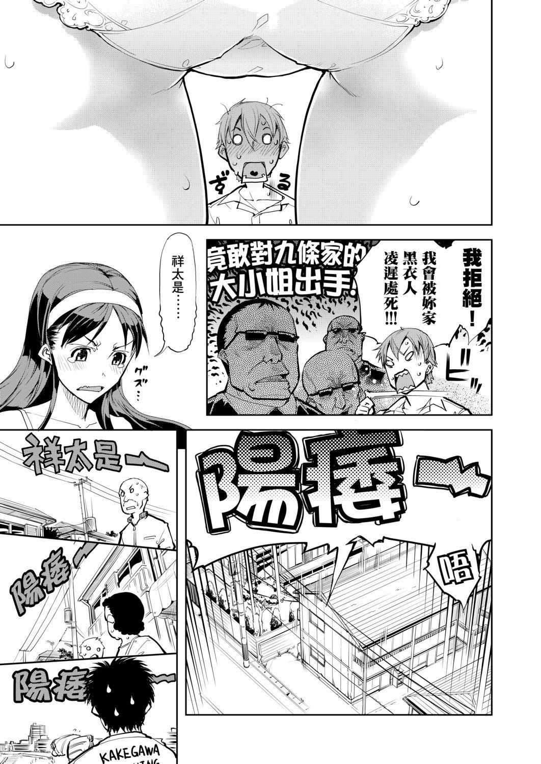 [铃木狂太郎]戦车コレ[Digital[BOOKWALKERDLsite]][战车娘收藏][铃木狂太郎]戦车コレ[Digital[BOOKWALKER&DLsite]][战车娘收藏]