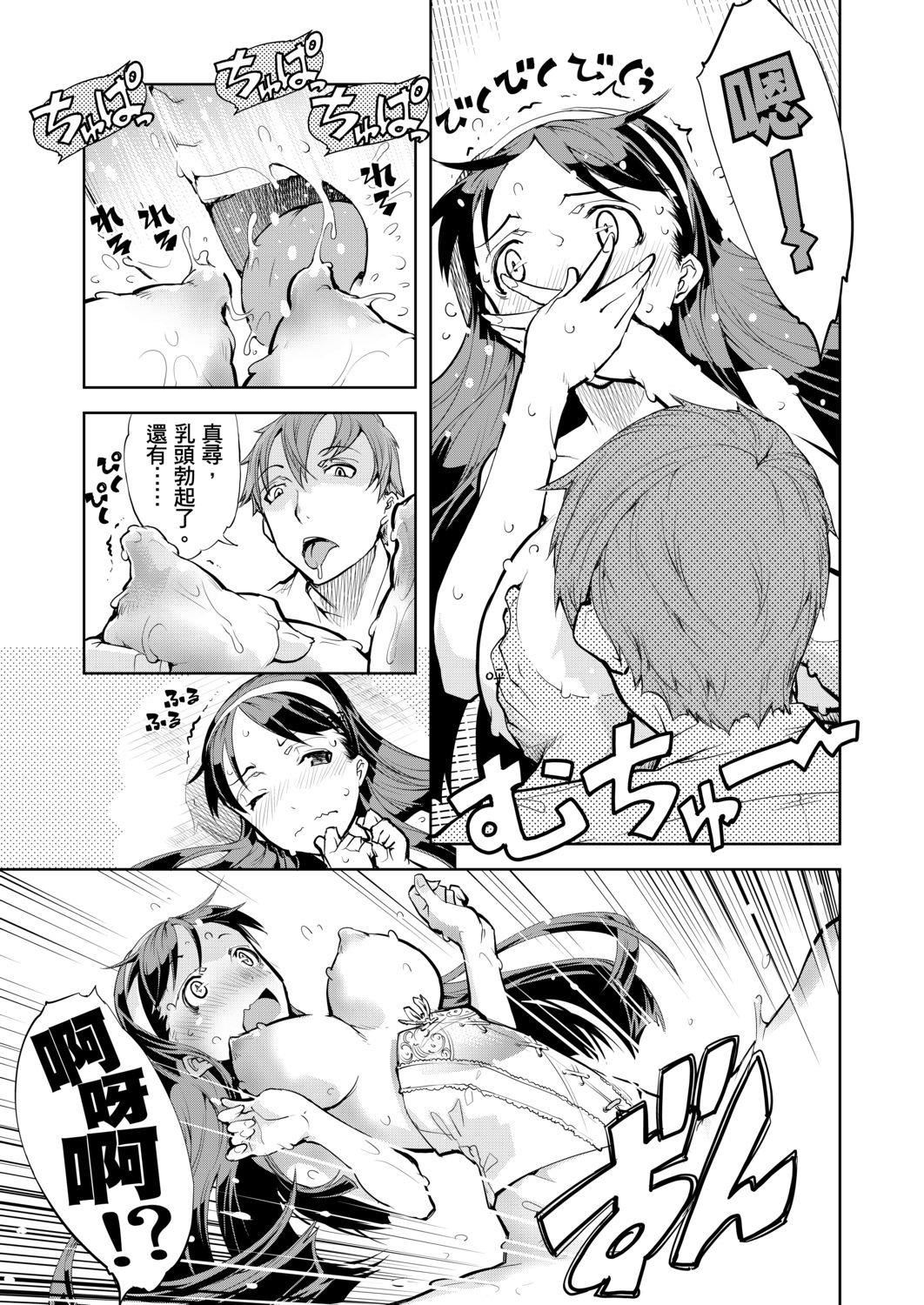 [铃木狂太郎]戦车コレ[Digital[BOOKWALKERDLsite]][战车娘收藏][铃木狂太郎]戦车コレ[Digital[BOOKWALKER&DLsite]][战车娘收藏]