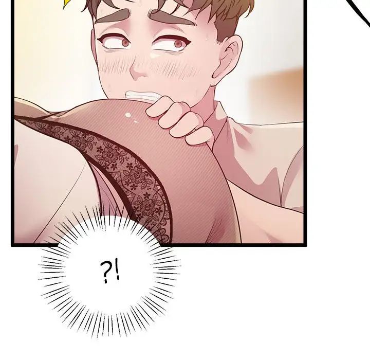 上门男家教第14话