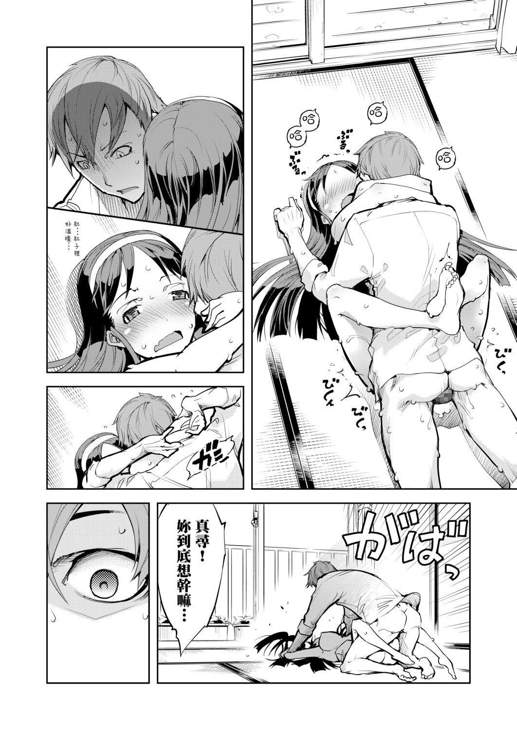 [铃木狂太郎]戦车コレ[Digital[BOOKWALKERDLsite]][战车娘收藏][铃木狂太郎]戦车コレ[Digital[BOOKWALKER&DLsite]][战车娘收藏]