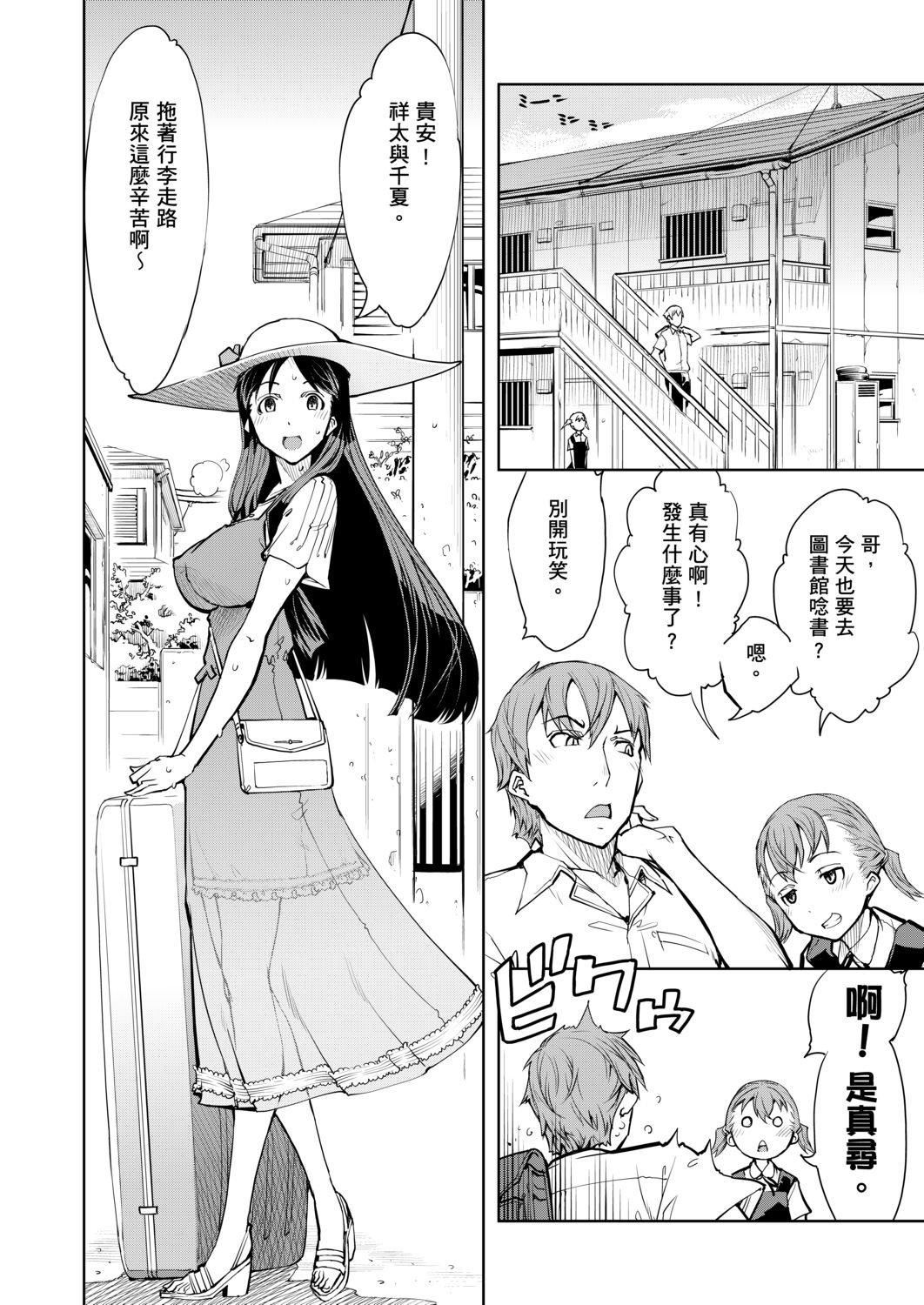 [铃木狂太郎]戦车コレ[Digital[BOOKWALKERDLsite]][战车娘收藏][铃木狂太郎]戦车コレ[Digital[BOOKWALKER&DLsite]][战车娘收藏]