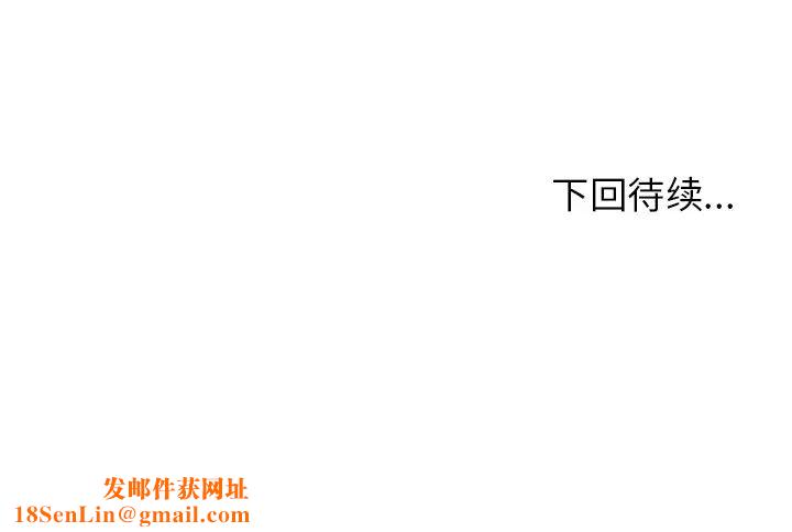 邻家三姐妹第35话