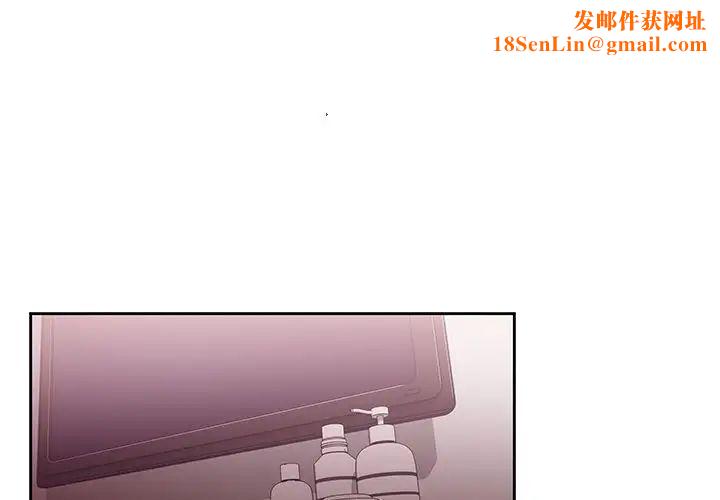 邻家三姐妹第36话