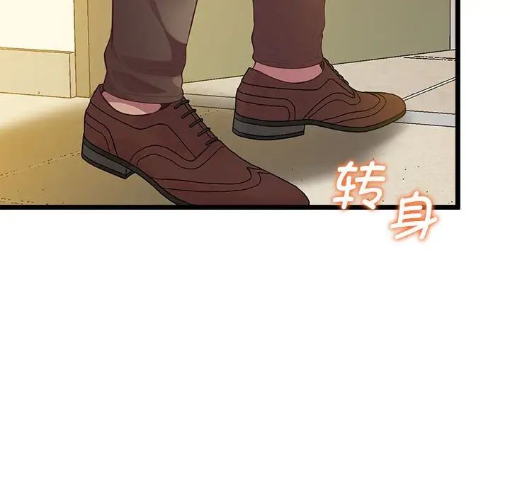 上门男家教第14话