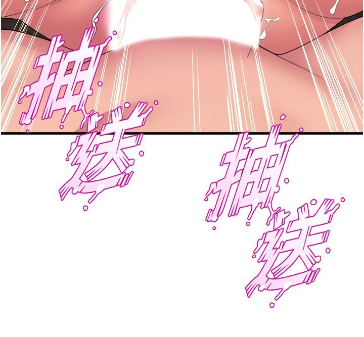 舞蹈系学姊们第60话-继续插，不要拔出来