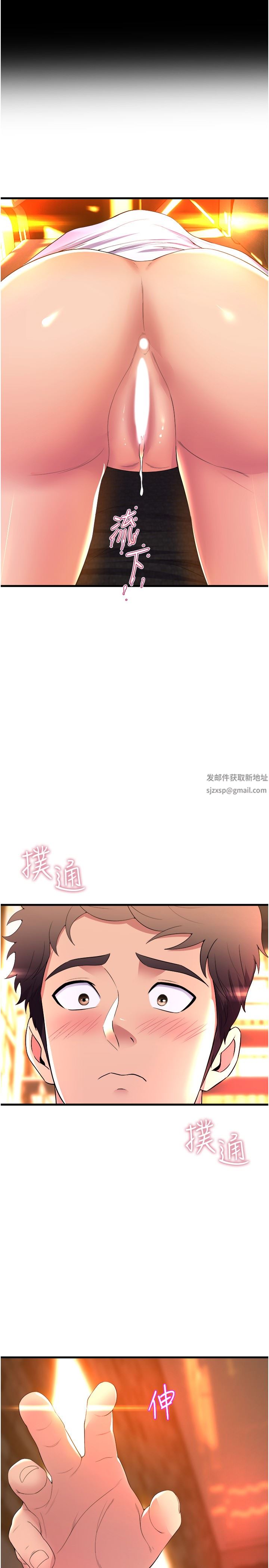 舞蹈系学姊们第60话-继续插,不要拔出来