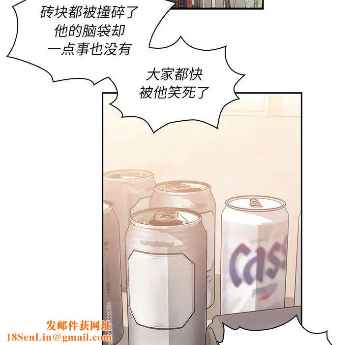 邻家三姐妹第36话