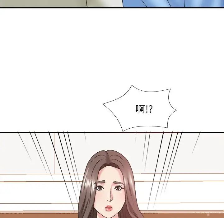 主播小姐第36话