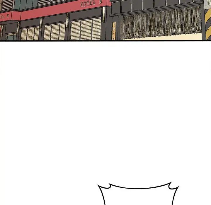 上门男家教第15话