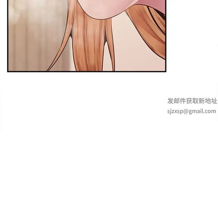 上门男家教第15话