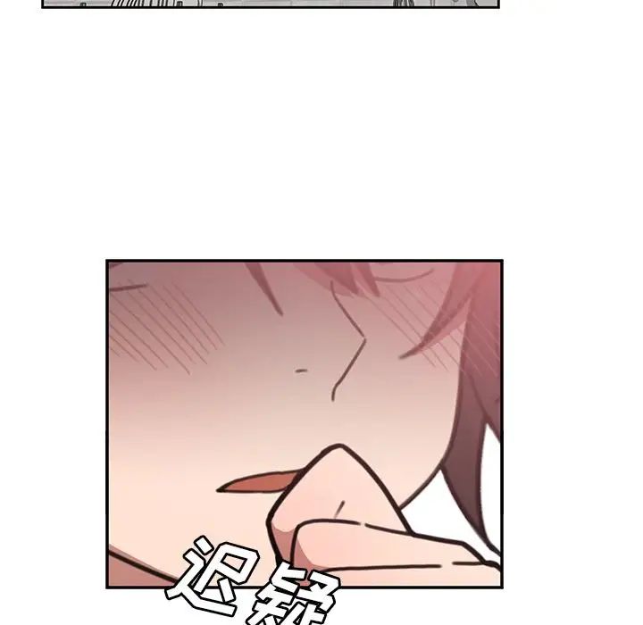 邻家三姐妹第36话