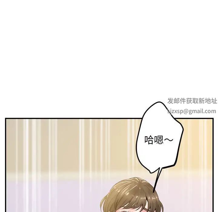 上门男家教第15话