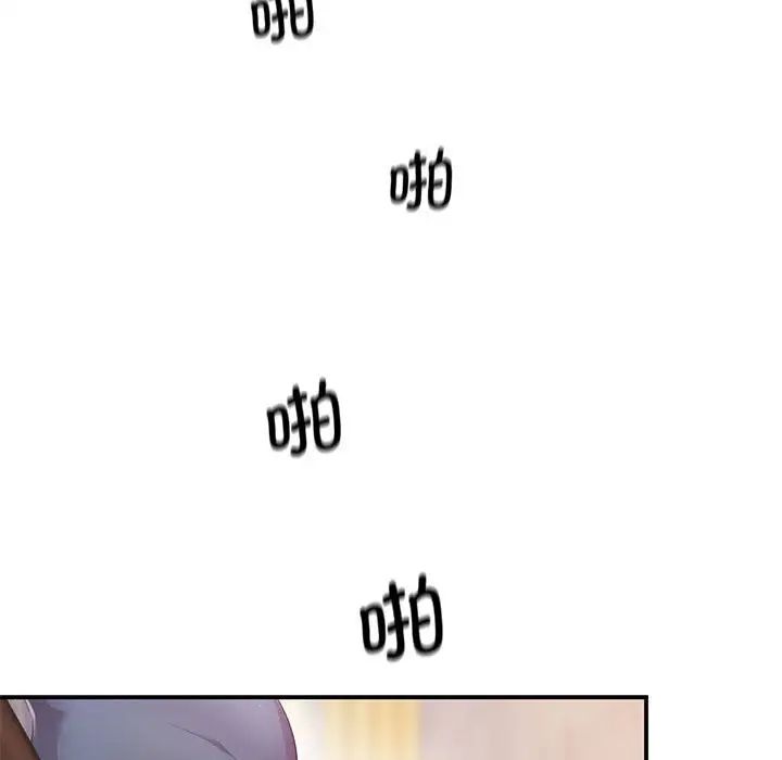 上门男家教第15话