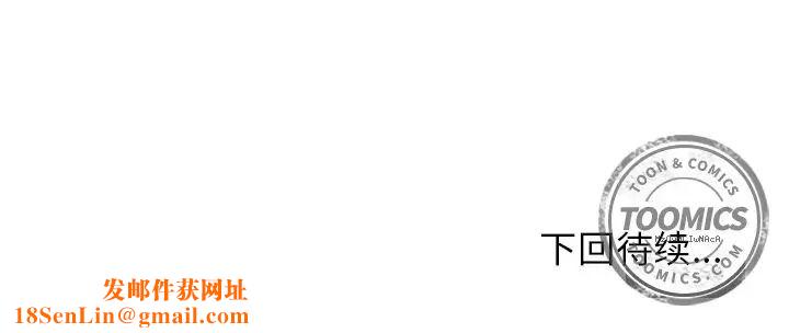 邻家三姐妹第36话