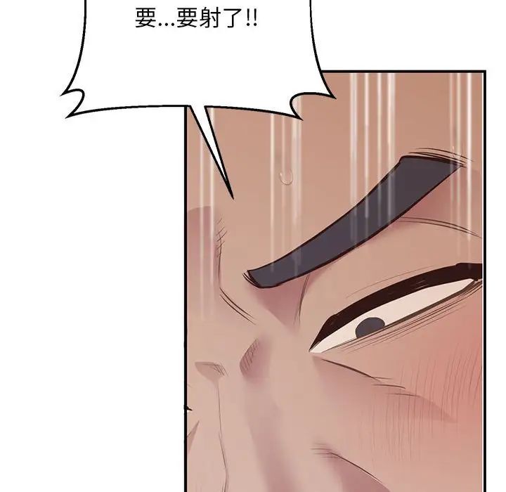 上门男家教第15话