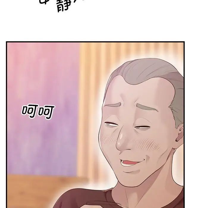 上门男家教第15话