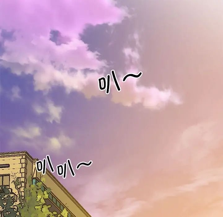 上门男家教第15话