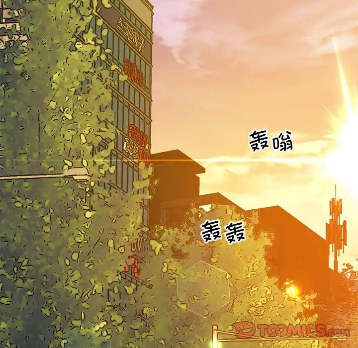 上门男家教第15话