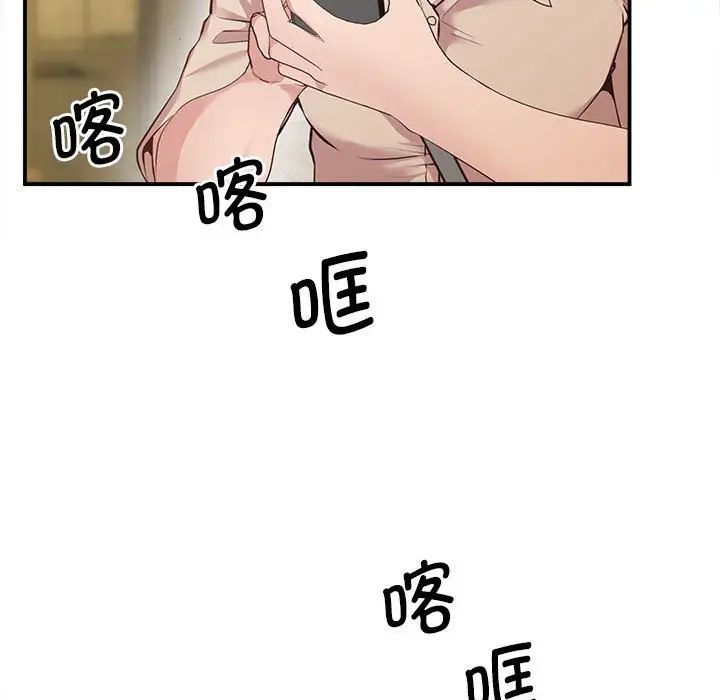 上门男家教第15话