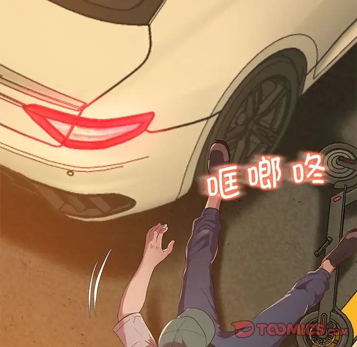 上门男家教第15话