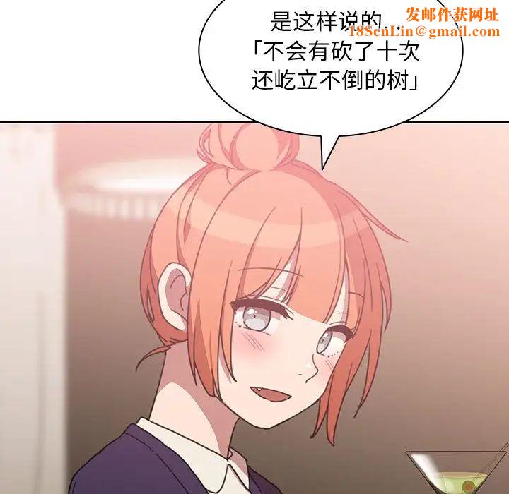 邻家三姐妹第37话