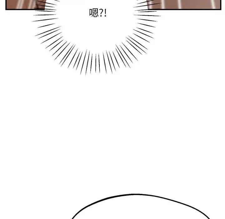 上门男家教第15话