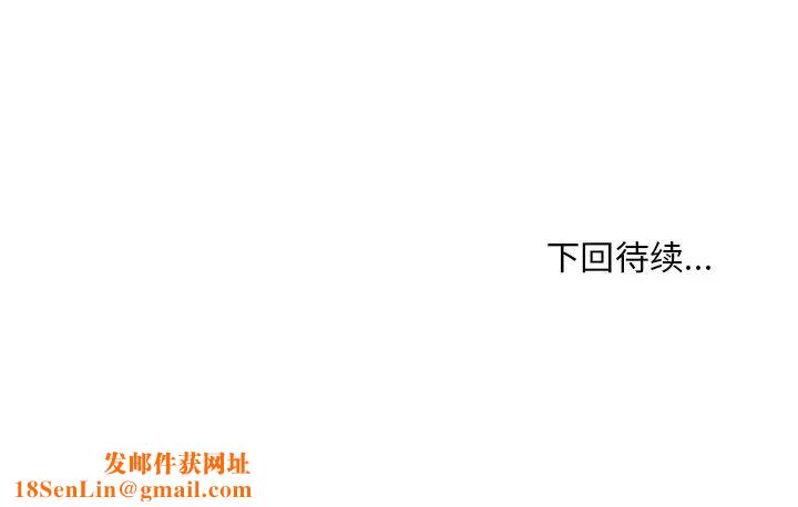 主播小姐第37话