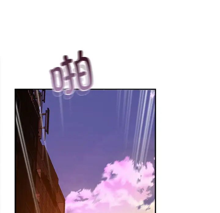 上门男家教第15话