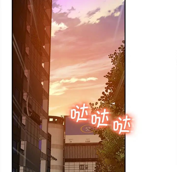 上门男家教第15话