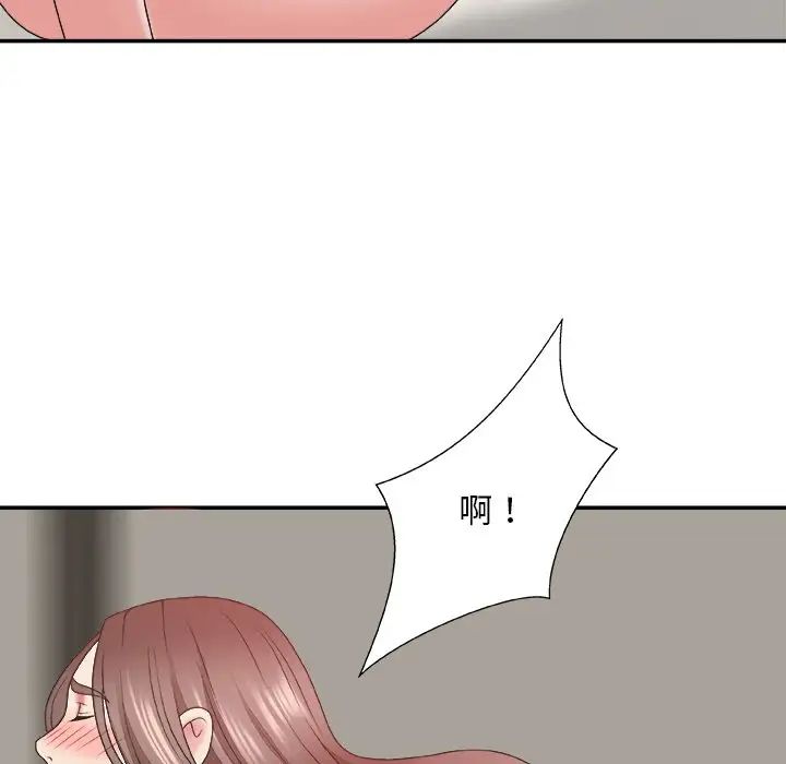 主播小姐第38话