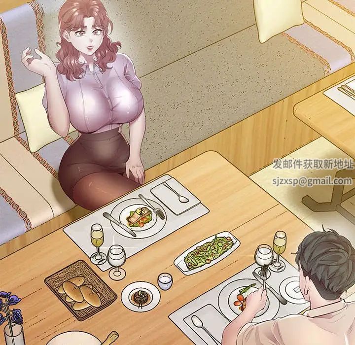 上门男家教第15话