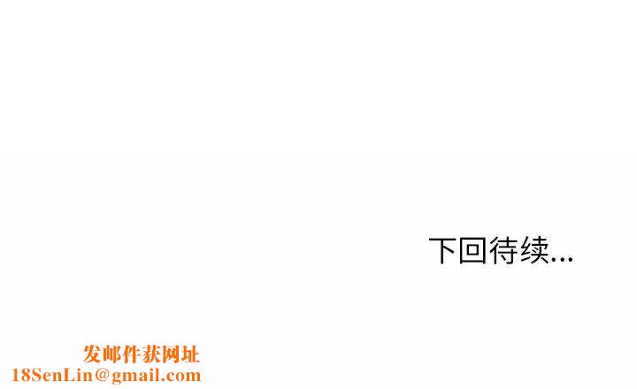 邻家三姐妹第37话