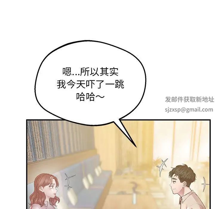 上门男家教第15话