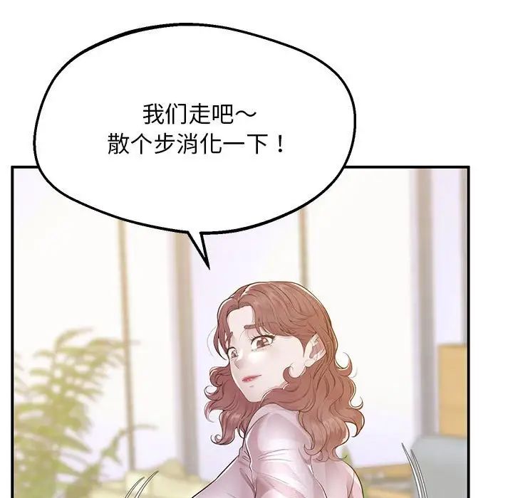 上门男家教第15话