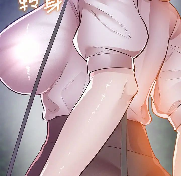 上门男家教第15话