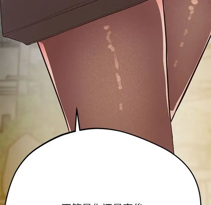 上门男家教第15话