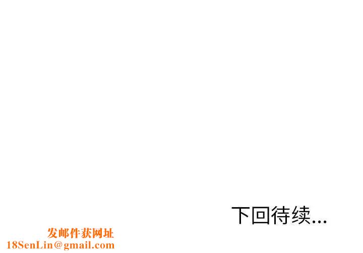 上门男家教第15话