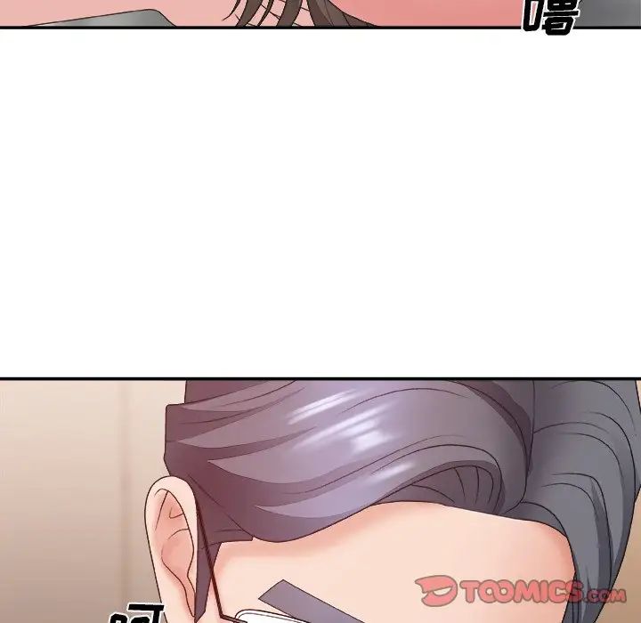 主播小姐第38话