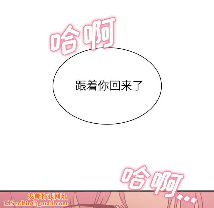 邻家三姐妹第38话