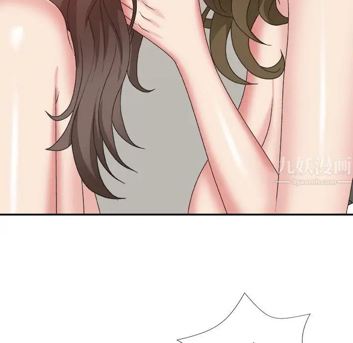 主播小姐第38话