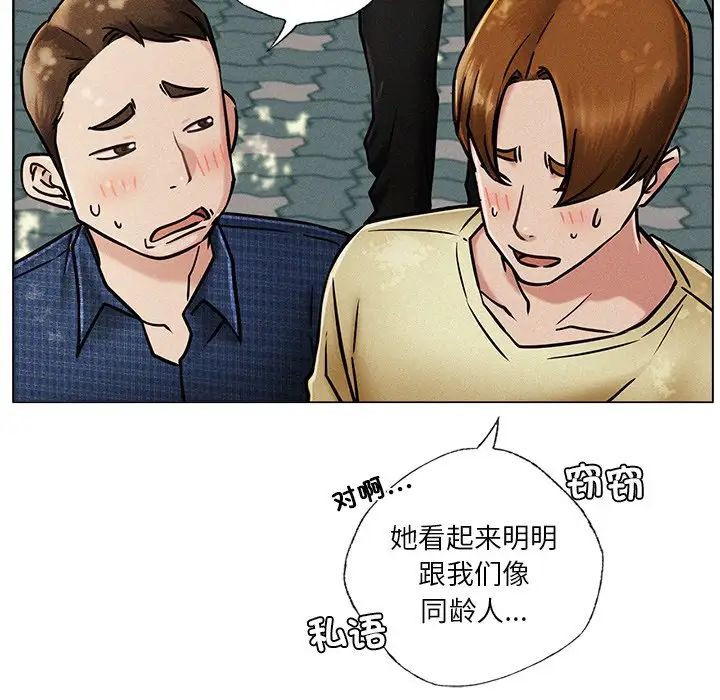 屋檐下的光第1话