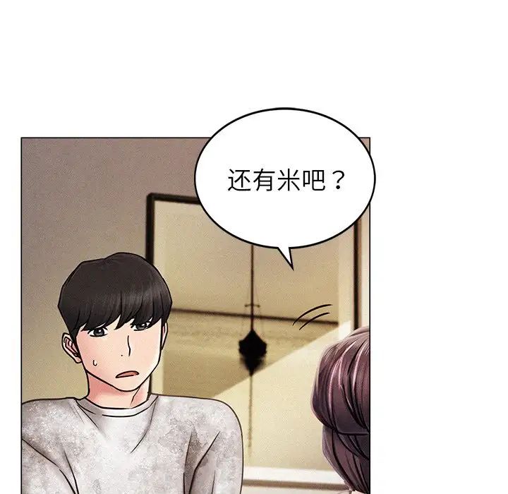 屋檐下的光第1话