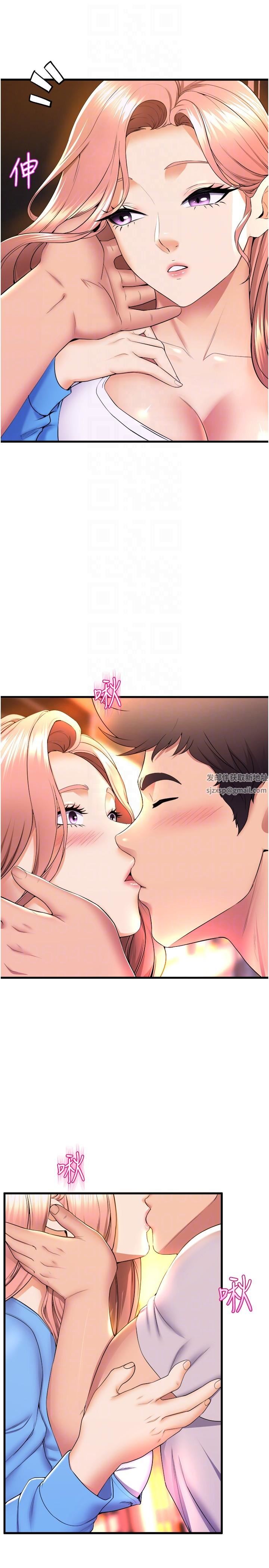 舞蹈系学姊们第66话-学姊妳真的会留下来吗?