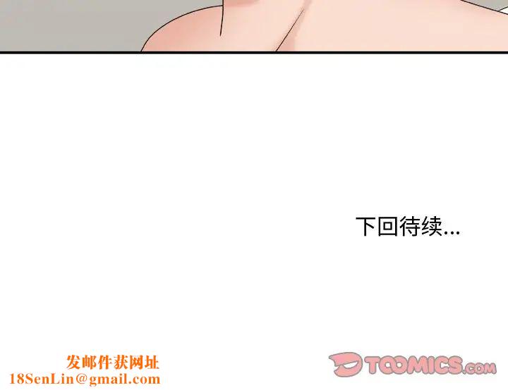 主播小姐第38话