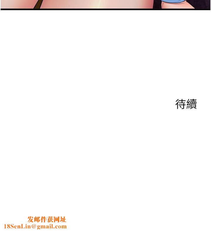 舞蹈系学姊们第66话-学姊妳真的会留下来吗?