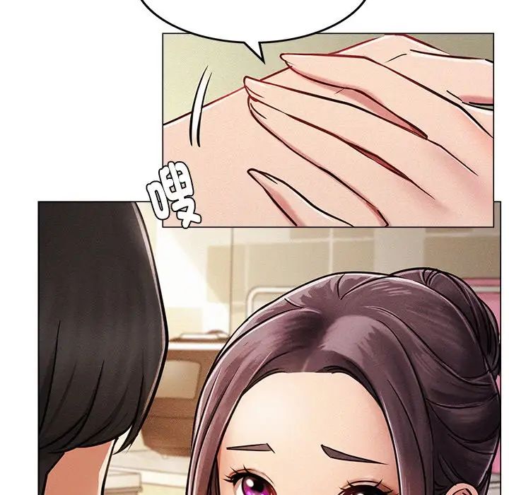 屋檐下的光第1話