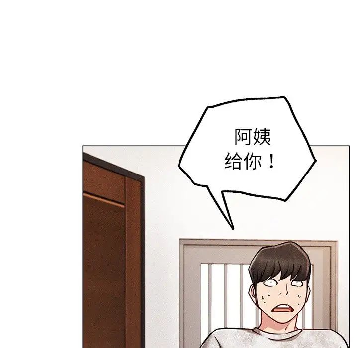 屋檐下的光第1话