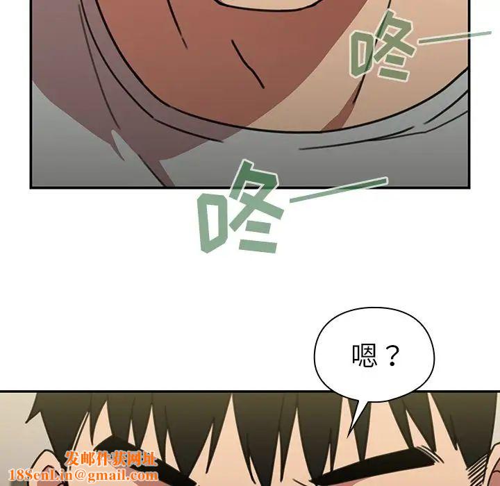 邻家三姐妹第39话